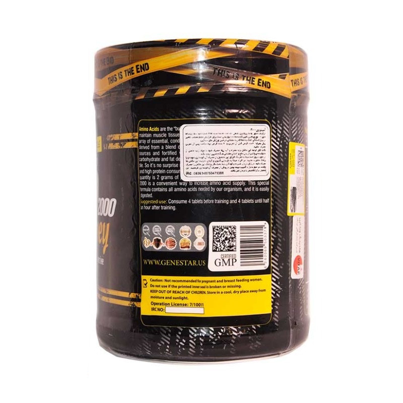 قرص آمینو وی 2000 ژن استار 325 عددی